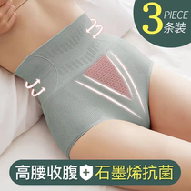 3 pieces of graphene belly pants high waist lift hip collection belly seamless sexy thin cotton file briefs women