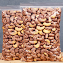 Selection with Pete large grain cashew nut bag packaging dried fruit salt baked Vietnamese purple cashew nut snacks bulk