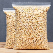 New Northeast pine nut kernels 500g bag packed cooked no added shelled pine seed kernels Bulk nuts snacks dried fruits