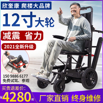 Electric climbing wheelchair car Intelligent up and down stairs artifact automatic disabled elderly light folding climbing machine
