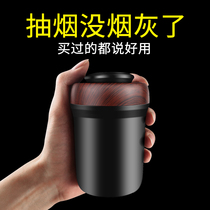 Multi-function car ashtray car creative personality automatic smoking special invisible car anti-gray with cover for men and women