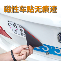  Female driver novice on the road magnetic internship sign strong magnetic creative reflective car sticker decoration supplies Daquan