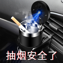 Car ashtray hanging multi-function creative personality with cover Invisible car with cover led light ashtray