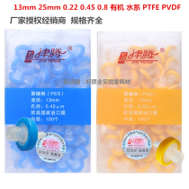 Zinten Needle Filter PES Water System Nylon Organic Microporous Filter Membrane Filtration Head 0 22 0 22 45um100