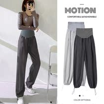  Pregnant womens pants Spring and autumn outer wear fashion pants Summer casual sports pants belly leggings wide-legged pants Autumn
