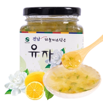 Quannan Jasmine lemon drink honey grapefruit tea brewing Drink Passion fruit honey tea grapefruit tea fruit tea