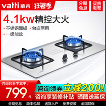 Huadi gas stove double stove household i10033A stainless steel stove Natural gas liquefied gas embedded gas stove