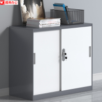 Steel file cabinet iron cabinet short cabinet sliding door bookcase under table cabinet office storage cabinet mobile sliding door cabinet