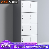 Eight 8-door locker Dormitory employee locker with lock iron cabinet Household balcony layered steel cabinet