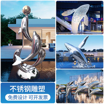 Stainless steel sculpture dolphin combination ornaments square abstract big whale landscape white steel real estate aquarium crafts