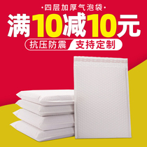 Bubble bag envelope bubble bag thick pearlescent film express packaging self-sealing bubble packaging bag custom shockproof drop