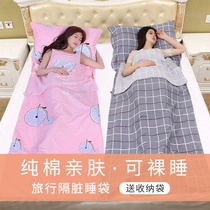 Sleeping bag adults spring summer hotel dirty travel adult double cotton gauze summer ultra-thin single Portable