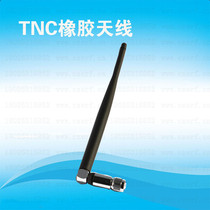 Chuanzhou Electronic TNC rubber Antenna 1W stereo FM transmitter FM transmitter car broadcast