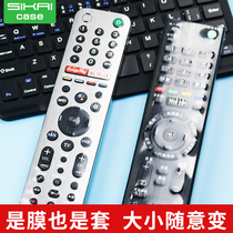 Adapted Sony remote control protective sleeve RM-SD RMT-TX heat-shrink film PVC versatile home dust protection 55 65 inch