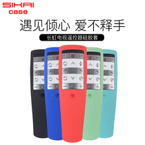 Long-iridescent remote control protective sleeve RBE800VC 60Q3R 55Q3R5A 65 55Q3R5A enlighter voice TV silicon gum cover