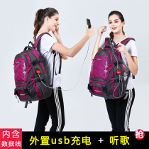 Travel backpack female 2021 new lightweight ultra-large capacity travel backpack male outdoor sports hiking mountaineering bag