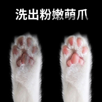Cat Disposable Foot Clean Foam Teddy Wash Dogs Pets Dry Pets Cat Meat Pad Cleaning Cream Cat Supplies