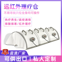 SOQL infrared therapy warehouse Far infrared space capsule health sweating detox beauty equipment Health hall special