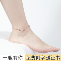 2021 New sterling silver 999 anklet womens Korean version of simple deer has your son girlfriend 520 Valentines Day gift