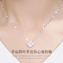 999 sterling silver necklace female summer birthday Valentines Day Valentines Day gift to give girlfriend four leaf clover light luxury niche pendant