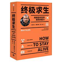 Book Genuine survival: Practice the ability to cope with any danger: the ultimate survival guide for any Bell