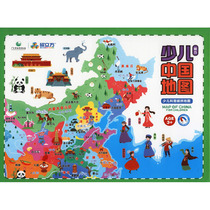 Childrens China Map Zhang Chaorong Compiles Card Wall Map Childrens Guangdong Map Publishing House Books