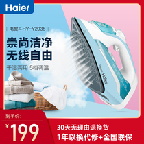 Haier wireless iron household cordless hot bucket charging high-power portable small ironing machine practical and convenient
