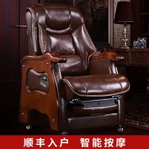 Luxury leather boss chair reclining massage computer chair home class chair business solid wood office chair comfortable light luxury