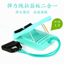 Indoor thigh massage board fashion massage pad foot arm pedal machine shaping fitness home simple black