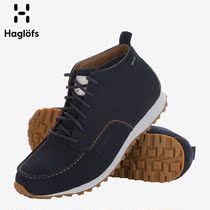 Haglofs matchstick Mens autumn winter outdoor windproof and waterproof comfortable and wearing casual shoes 497540