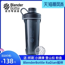 American BlenderBottle Shaker RaDian Protein Powder Shaker Tritan Sports Water Cup Mixing Ball