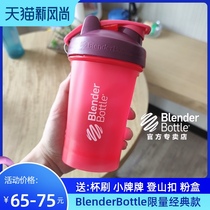 blender bottle shaker Protein powder meal replacement milkshake mixing cup Fitness cup sports with scale