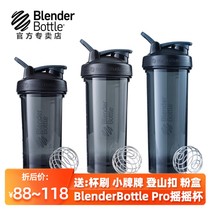 American original BlenderBottle shaking Cup meal replacement protein powder fitness exercise water Cup stirring ball transparent