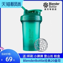 American BlenderBottleClassic Classic V2 Protein Powder Shaker Sports Water Cup Milkshake Cup 20OZ