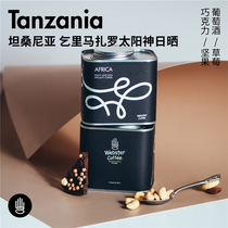 The second half-price Weaver Tanzanian coffee bean Kilimanjaro Sun God suntan 150g
