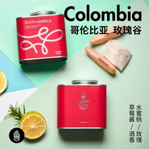 The second half-price weaver Columbia Rose Valley Big Tree Manor high-quality coffee beans 150 grams