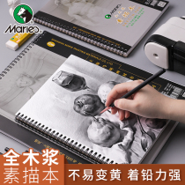 Marley Sketchbook 16K Student Sketchbook 8K Sketchbook Beginner hand-drawn color lead painting paper 35 pages