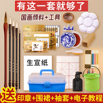 Marley brand Chinese painting pigment tool set meticulous painting adult 36 color professional supplies box ink painting 12 color 18 color 24 color beginner brush primary school students with childrens entry full set of materials