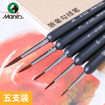 Marley G1225A Langhao Goule Pen Set Watercolor Gouache Acrylic Goule Pen Brush Brush Brush Brush Brush Brush Pen
