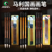 Marley Chinese painting brush set adult beginner wolf and sheep and sheep Hook pen large small and medium Baiyun brush brush suitable for running script official script official calligraphy grass calligraphy Chinese painting landscape fine brushwork painting
