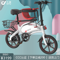Big fish dyu mini electric bicycle lithium battery battery car Ultra-lightweight portable small parent-child motorcycle anti-theft