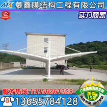 Membrane structure carport parking shed charging pile car shed tensioned film sunshade canopy residential area bicycle shed landscape shed