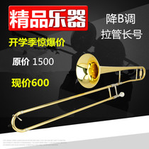 Trombone instrument in B- flat tenor tenor tone-change pull tube beginner test adult performance