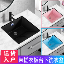 Terrace with washboard basin balcony Nordic color black ceramic embedded laundry basin sink small size