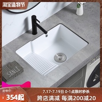 Balcony ceramic washing basin with washboard basin under the table Household size embedded square left and right plate washing pool tank