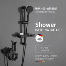 German simple shower set toilet with spray gun full copper belt lift faucet black bathroom bath