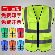 Reflective Safety Vest Reflective Clothing Waistcoat Traffic Worksite Construction Beauty Group Fluorescent workwear Custom Inprint logo