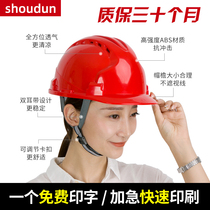 Anglais Safe Head Hat Site Male Breathable Construction Construction Works National Standard Thickened Workers Helmet Custom Print Print Print