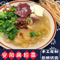 (Anyang soup flat vermicelli) Anyang special snacks Farmer handmade sweet potato flat vermicelli thick vermicelli