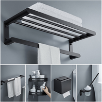 Space Aluminum Bathroom Shelve Package Combination Thickened Light Lavish Towel Rack Free Of Punch Toilet Hardware Pendant